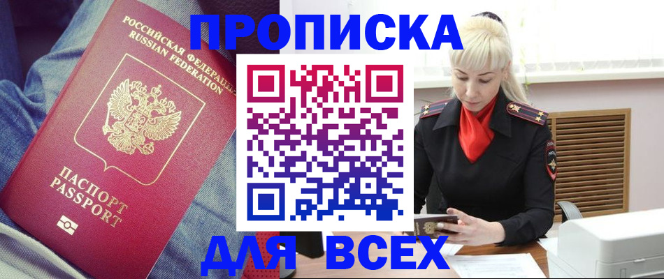 форма 3 в Майском